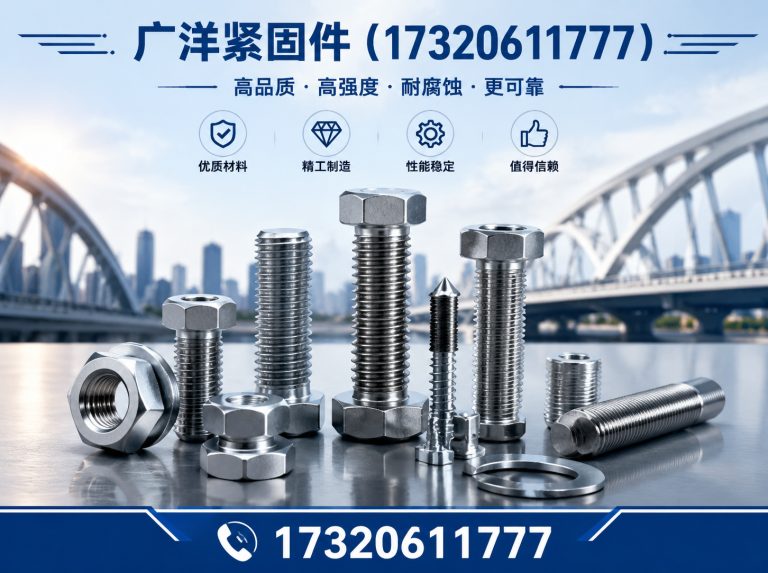 武安市预埋件展示图