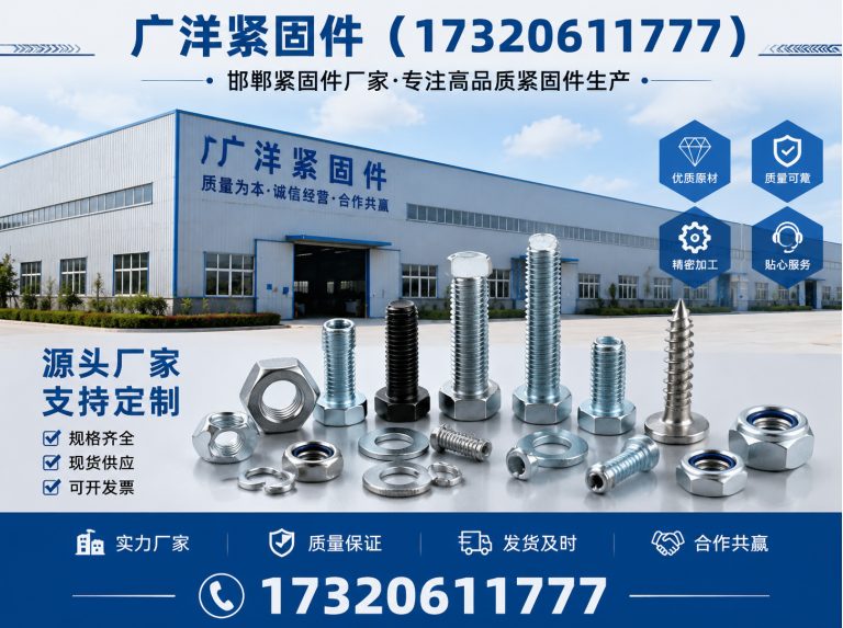 武安市膨胀螺栓展示图